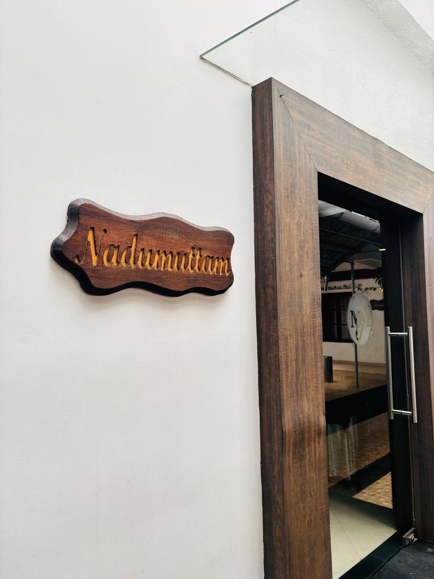 Maharani Hotel Kozhikode Eksteriør bilde